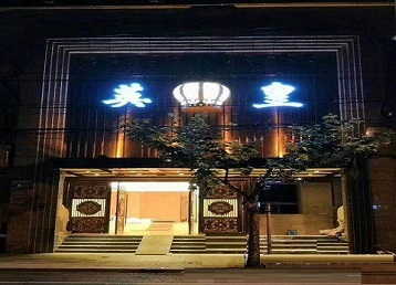 仁怀哪个KTV出台陪酒服务好-英皇国际KTV消费服务点评