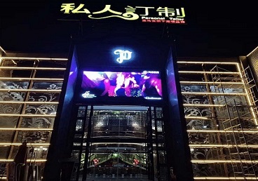 仁怀中低档荤素KTV真空会所体验-私人定制KTV消费荤素点评