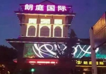 仁怀最好高档KTV佳丽陪酒质量好-朗廷国际KTV美女多消费体验