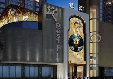 仁怀KTV荤台花场公主服务好-银河国际KTV花场消费点评